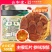 红参片源产正品片大正品旗舰店无熏无染干人参片茶高丽参中草药材