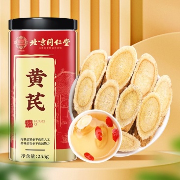黄芪大片255g正宗无硫无熏硫滋补品黄芪