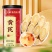 黄芪大片255g正宗无硫无熏硫滋补品黄芪
