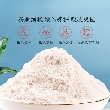 SUNCLARA珍珠粉150g超细精磨可外用美身白体敷脸面膜