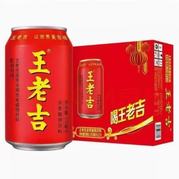 要货联系王老吉价格规格数量