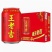 要货联系王老吉价格规格数量