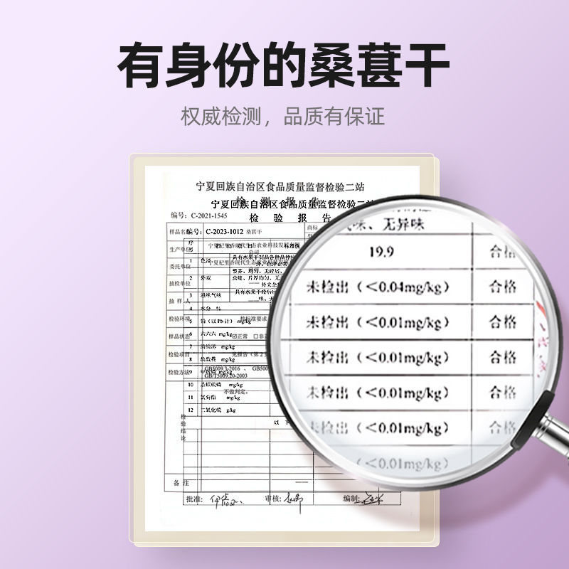 黑桑葚干正宗新鲜大颗粒黑桑椹果无硫免洗即食泡茶水喝
