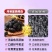 黑桑葚干正宗新鲜大颗粒黑桑椹果无硫免洗即食泡茶水喝