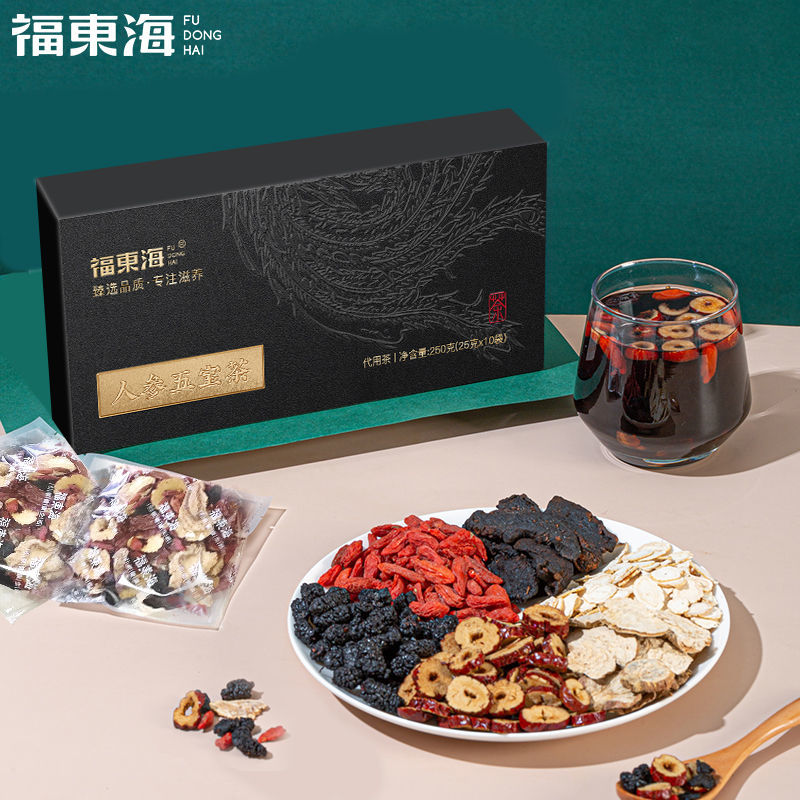 人参五宝茶甄选八宝花茶玛卡枸杞茶黄精桑葚男人茶组合花茶