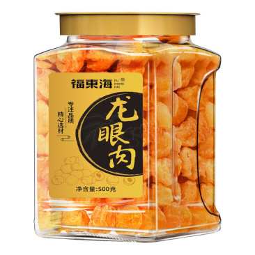 桂圆干无核桂圆肉500g当季新货高州产龙眼肉特大果肉厚
