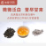 地里特级藤茶精选湖北恩施来凤特产来凤藤茶高山白霜茶莓茶