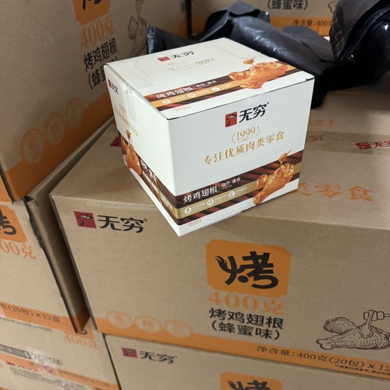 【六月新货】无穷蜂蜜鸡翅根盒装400g广东特产香辣味鸡腿休闲
