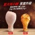 【六月新货】无穷蜂蜜鸡翅根盒装400g广东特产香辣味鸡腿休闲