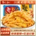 邹三和酸辣无骨鸡爪800g脱骨去骨凤爪即食网红休闲川辣味零食