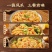 邹三和酸辣无骨鸡爪800g脱骨去骨凤爪即食网红休闲川辣味零食