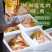 邹三和酸辣无骨鸡爪800g脱骨去骨凤爪即食网红休闲川辣味零食