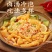 邹三和酸辣无骨鸡爪800g脱骨去骨凤爪即食网红休闲川辣味零食