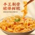 邹三和酸辣无骨鸡爪800g脱骨去骨凤爪即食网红休闲川辣味零食