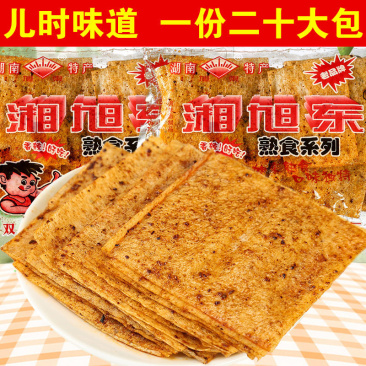 湘旭东辣条麻辣片大辣片湖南双峰特产8090儿时怀旧辣条零食
