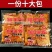 湘旭东辣条麻辣片大辣片湖南双峰特产8090儿时怀旧辣条零食