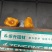 鸡宝