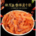 缺牙齿素牛肚盒装耳尖爆辣湖南特产辣魔芋爽毛肚休闲麻辣零食小吃