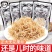 正大无花果酸甜干丝萝卜丝儿时8090后经典小时候怀旧零食童年