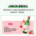 韩式烧酒露酒青葡萄360ml少女低度微醺果酒清酒酒吧夜店一整