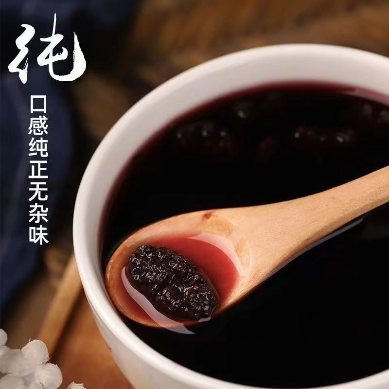 桑葚米酒12度瓶装农家原汁鲜果发酵自酿桑葚酒桑椹甜型酒女士果