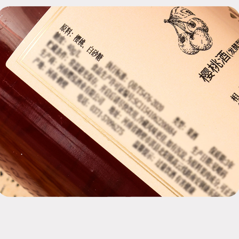微醺果酒女士低度甜酒遇见梅子酒蜜桃山楂伴手礼订婚摆台酒