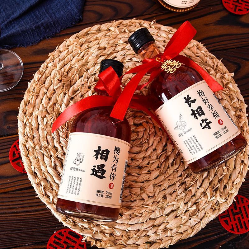 微醺果酒女士低度甜酒遇见梅子酒蜜桃山楂伴手礼订婚摆台酒
