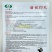 丽松80松花菜种子实花菜菜花种子花球洁白自覆免盖花椰