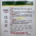 绿翡翠大白菜种子高产抗病耐热耐寒农家菜园家庭种植蔬菜种子