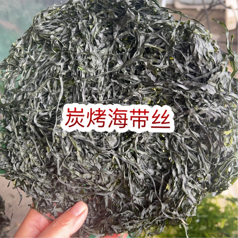 烘干海带丝地摊电商批发海带头圈圈海带丝海带干海带