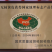 今年6月中旬上市,现在有冷冻黄皮果,合适的欢迎联系
