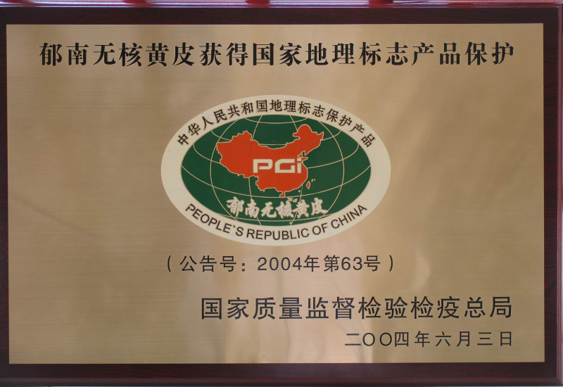 今年6月中旬上市，现在有冷冻黄皮果，合适的欢迎联系