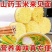 超值钜惠】山药玉米龙须面整箱养胃面条待煮挂面主食龙须面枇