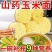 超值钜惠】山药玉米龙须面整箱养胃面条待煮挂面主食龙须面枇