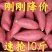 正宗黄心蜜薯超甜蜜薯软糯地瓜番薯红芋新鲜现挖