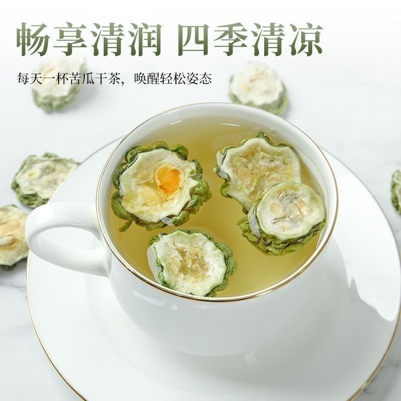 陕西苦瓜片大量有货2025年鲜苦瓜烘干晾晒，对接各地客商