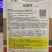 黄心白菜种子金翡翠（大型玲珑黄）白菜种子~进口品种早