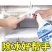 律白冰箱除冰剂冰柜除冰除霜融雪剂多功能家用冷冻室清洁化冰神器