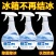 律白冰箱除冰剂冰柜除冰除霜融雪剂多功能家用冷冻室清洁化冰神器