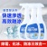 律白冰箱除冰剂冰柜除冰除霜融雪剂多功能家用冷冻室清洁化冰神器