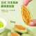 【芥末味】脆皮香榧仁2024新货芥末味去壳香榧仁净含量小众坚