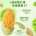 【芥末味】脆皮香榧仁2024新货芥末味去壳香榧仁净含量小众坚