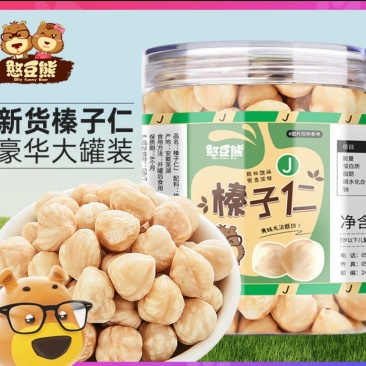 榛子仁500g/250g熟原味大颗粒烘培东北坚果仁