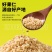 榛子碎烘焙专用熟原料装饰梦龙卷蛋糕冰淇淋榛子巧克力坚果碎10