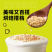 榛子碎烘焙专用熟原料装饰梦龙卷蛋糕冰淇淋榛子巧克力坚果碎10