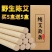 十年陈艾条艾柱家用手工纯艾灸条批发
