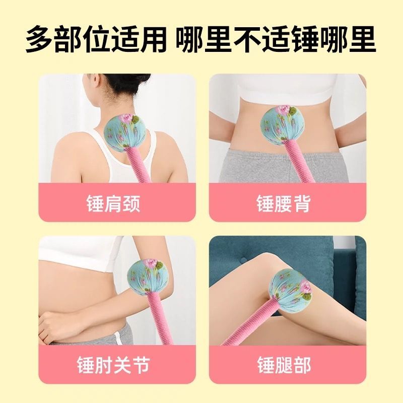 艾草养生锤经络敲打中医疏通颈肩背腿部山苍手布捶拍八虚按摩