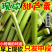 稀缺中段】新鲜甜芦粟甜杆芦稷现砍甜高粱杆青皮甘蔗孕妇时令水果