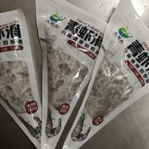 三鲸岛/5A鲜虾滑可对接全国市场餐饮电商量大从优可视频