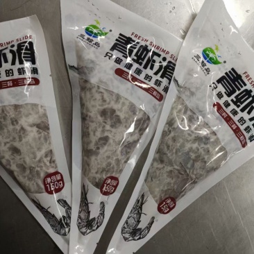 三鲸岛/5A鲜虾滑可对接全国市场餐饮电商量大从优可视频
